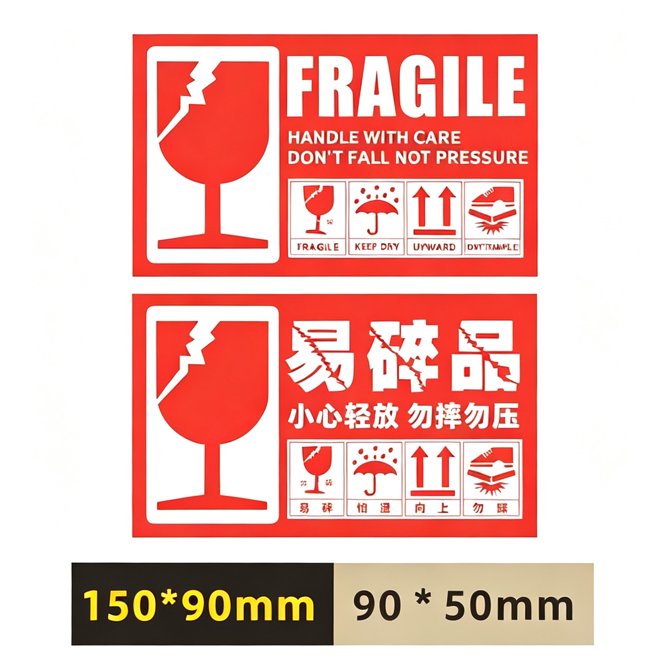 江门易碎纸系列